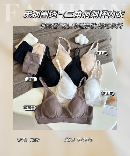 [y099] y099+加配褲